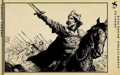 十字军的覆灭 黄云松 张昌洵绘 岭南美术出版社 上+下