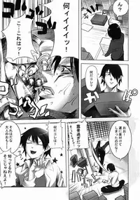 (SC49) [Honnou to Yokubou no Gyuutan (Yorisuke)] Kanbaru-san to (Bakemonogatari)