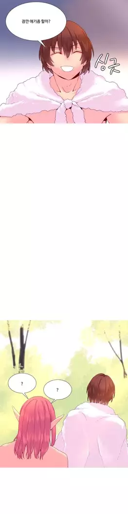 A World that I Rule Ch.1-27