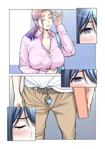 [HGT Lab (Tsusauto)] Jichikai no Hitozuma wa Totemo Ecchi Deshita. 2 Chiku Center Shokuin Nakahara Keiko Hen [Full Color ver.]