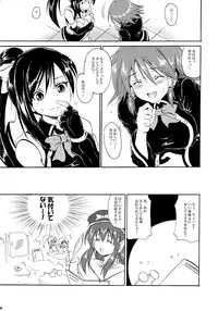 (C76) [FULLMETAL MADNESS (Asahi)] Kakomondai Shuu Soushuuhen + Alpha (Quiz Magic Academy)