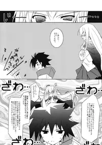 (COMIC1☆2) [DROP DEAD!!, Flip x Flop, Hannama (Various)] little cute (Zero no Tsukaima)