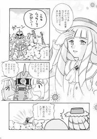 (C65) [Sairo Publishing (J.Sairo)] Lippin' - We are the Lippingtons (Gundam)