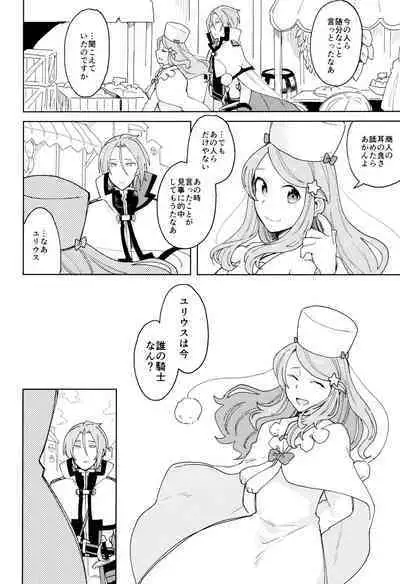 Tsui no Sekai ni Kimi to Futari