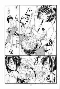 Paruko Nagashima (Chika Sekai) - Sad Sad Kiddie (Hikaru no Go)