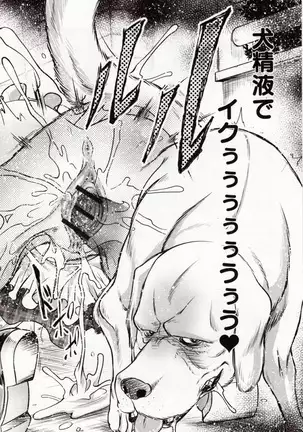 Kemono DIRECT 4 (MD komikkusu NEO)komikku - adaruto,20161027