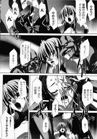 [Akagi] Akashiki -The Type Red-