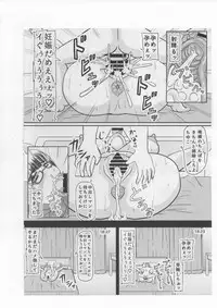 Yaribeya ni Natta Osananajimi no Heya