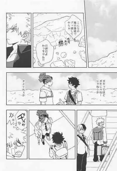 orendattsuttondawa!!