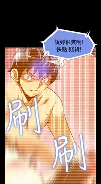 [KKUN &INSANE] Love Parameter 恋爱辅助器 86-97 [Chinese]中文