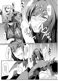 [Trinity Kyoudan (Yukisaki MIALE)] Scathach Shishou no Dosukebe Lesson (Fate/Grand Order) [Digital]