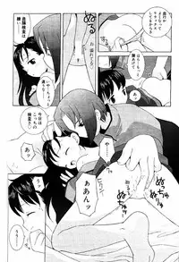 COMIC Papipo 2000-04 [Incomplete]