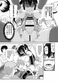(C89) [.7 (DAWY)] Juni ga Futanari datte Uwasa wa.....Hontou dattan desu ne!! [Chinese] [脸肿汉化组]