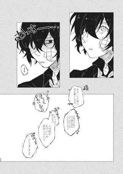 Give you an applause.