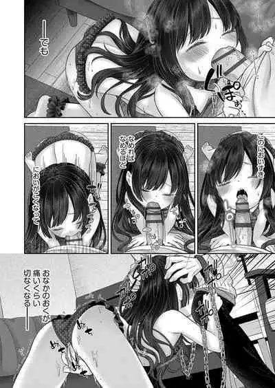 Imōto onaho no tsukurikata