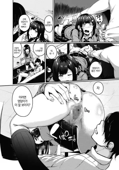 Onayami Kaiketsu Counseling