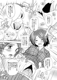 (C77) [Studio Q (Natsuka Q-Ya)] K~QN Soushuuhen (K-ON!)