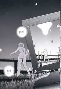 (C61) [Behind Moon (Q)] Dulce Report 1 [Chinese] [哈尼喵汉化组]