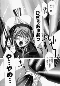 [Akagi] Akashiki -The Type Red-