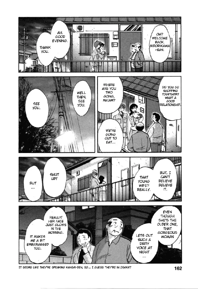 Tatoeba Haha Ga Volume 6 - Extra Chapter1