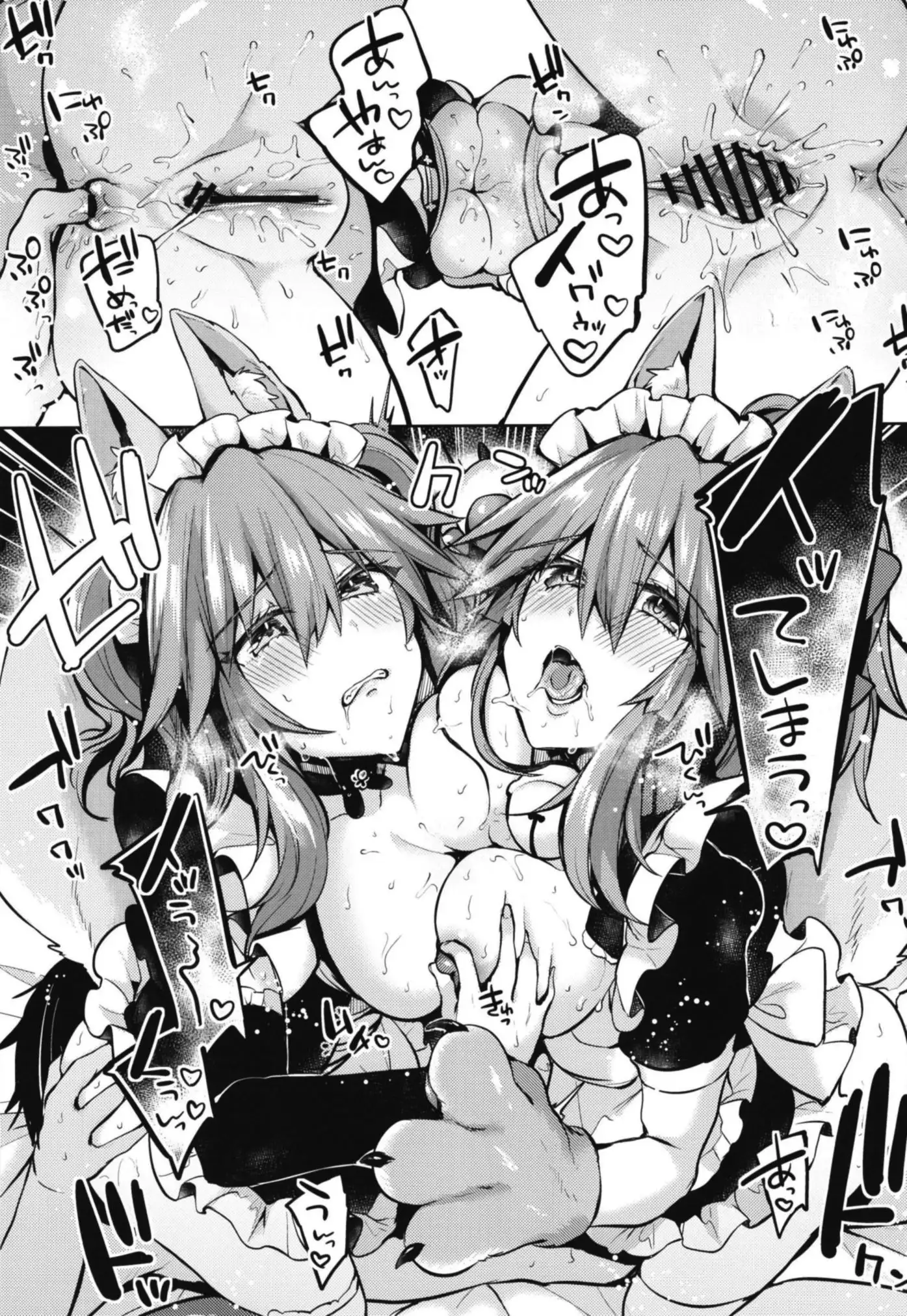 Maid Service Double Fox