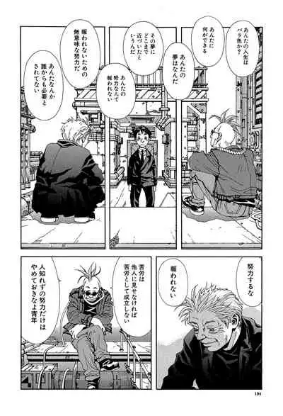 [Seto Yuuki] Stringendo [Digital]