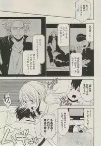 BOY'S ピアス 2014-09