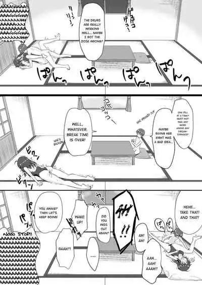 Owari no Natsu | The End of Summer