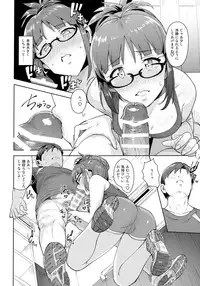(C91) [PLANT (Tsurui)] Ritsuko to Stretch! (THE iDOLM@STER)