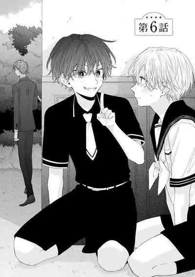 [Yoshio Akira] Shirayukihime ni Kuchizuke | 亲吻白雪姬 Ch. 1-10+番外1-2 [Chinese] [拾荒者汉化组] [Digital]