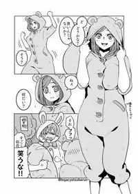 [Uzuki] フォロワさんがリプでくれたものをうちの刀さにに与えて様子を見た (Touken Ranbu)