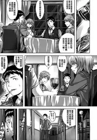 [Hinasaki Yo] Zutto Daisuki [Chinese] [篆儀通文書坊漢化]