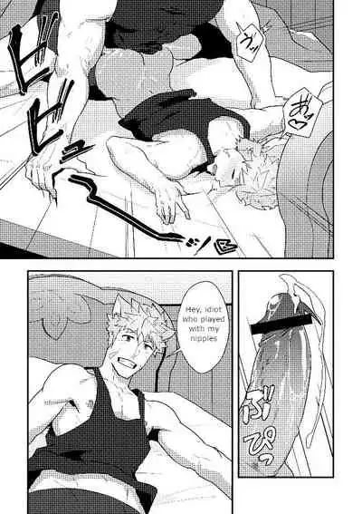 Eiyuu Doushi ga Onaji Bed ni Haichi Sareru Fuguai | When Heroes are Placed on the Same Bed
