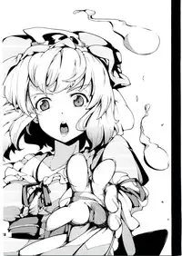 (Reitaisai 8) [Cherish (Nishimura Nike)] Kamisama to Shinkou to XX (Touhou Project) [Chinese] [靴下汉化组]