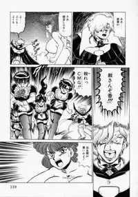 [Makita Aoi] Kaori Monogatari Ge - Dotou no Shou