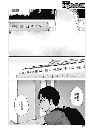 マリア様か、カンノン様か