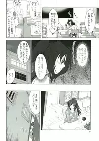 [Mita Kurumi] Tsukareta Kimi ni Toshiue Oppai