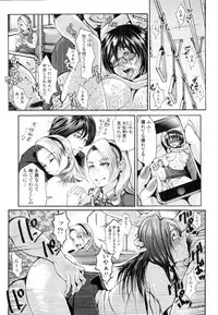 COMIC Tenma 2010-12