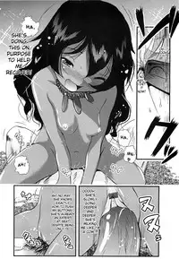 [Bar Peachpit] In the Undeveloped Hinterland (Sho-Chu-Rock Ch.5) [English] [desudesu]