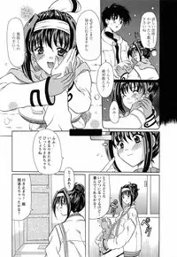 [Yokoi Rego] Toromekumade Tsudukete