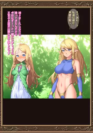 Ochitsuya no Erufu-shimai