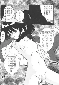 the ADDICTIVE 4 (various)