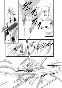 [Hakujira Umineko Dan (Siam)] Shiro Shachi no Platina "The Platinum Legend" [Digital]