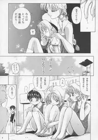 [Takitate (Kantarou, Toshiki Yuuji)] Sakura Drop 3 Lemon (Card Captor Sakura)