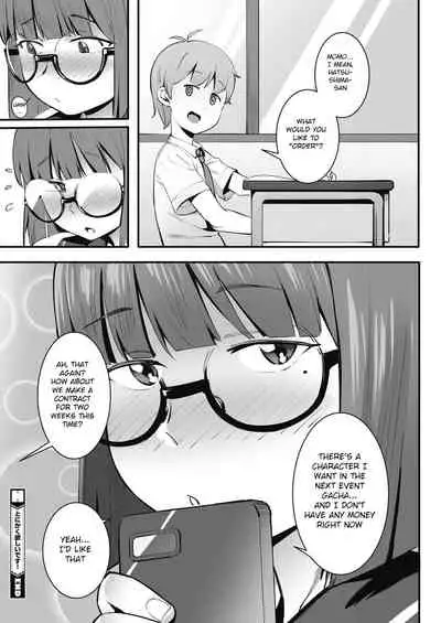 [Meido Sushi] Tonikaku Hoshii desu! (COMIC HOTMILK 2021-05) [English] [BSN] [Digital]