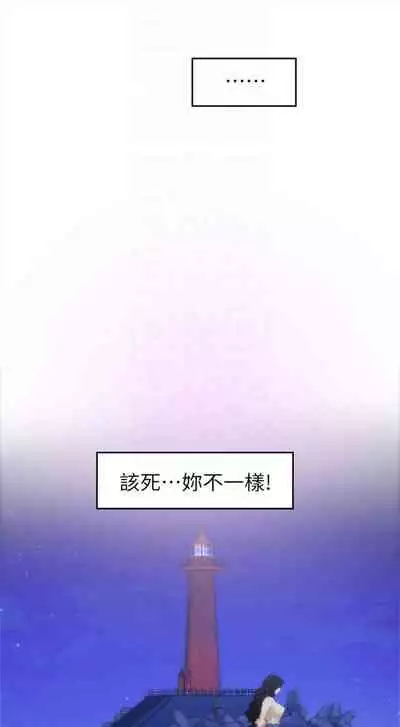 [龜足] S-Mate 1-100 官方中文（完結）