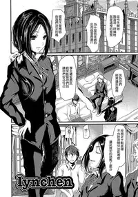 [Shimaji] Shounen Collect [Chinese] [無邪気漢化組]