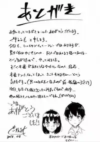 (C94) [H-SQUAD (Guglielmo)] Watashi-tachi no seikoui tokubetsu jisshu - zengi-hen - 丨我們的性行為特別實習 -前戯編- [Chinese] [沒有漢化]