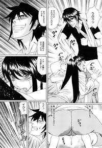 [Yamamoto Yoshifumi] Netorare Wife Shinsei Maso Shimai Choukyou