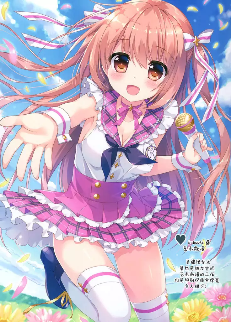 AME NOCHI COLORS 3